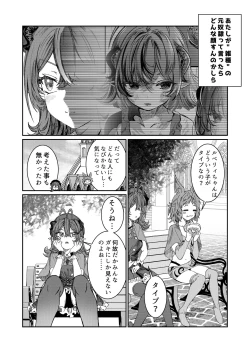 Page 91 of Dorei o Choukyou shite Harem Tsukuru"Manga Ban"