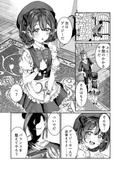 Page 98 of Dorei o Choukyou shite Harem Tsukuru"Manga Ban"