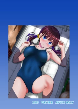 Page 49 of Osananajimi to  H Shita Yokujitsu