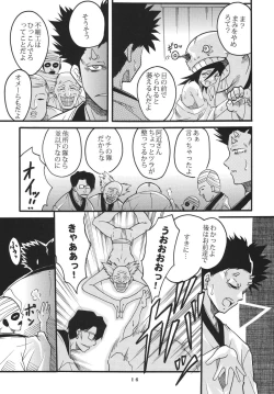 Page 18 of Nama Ikikko 2