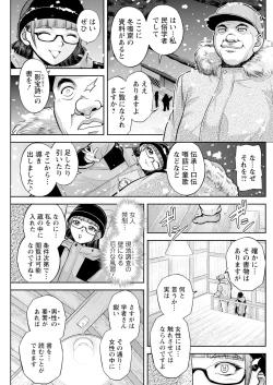 Page 147 of Action Pizazz 2024-03