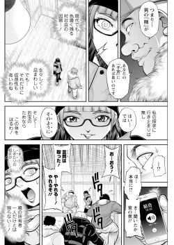 Page 148 of Action Pizazz 2024-03