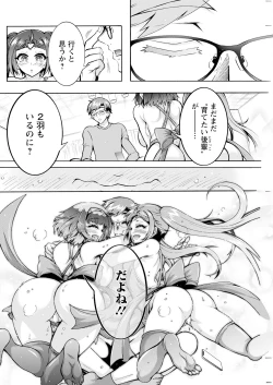 Page 168 of Action Pizazz 2024-03