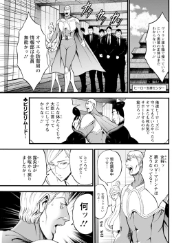 Page 175 of Action Pizazz 2024-03