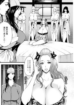 Page 182 of Action Pizazz 2024-03