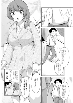 Page 200 of Action Pizazz 2024-03