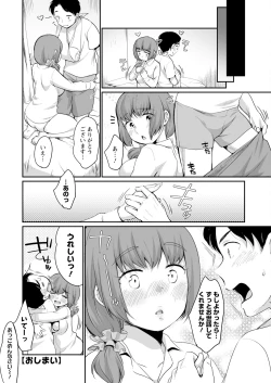 Page 214 of Action Pizazz 2024-03