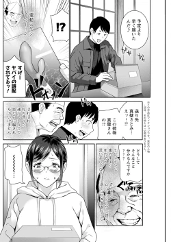 Page 218 of Action Pizazz 2024-03