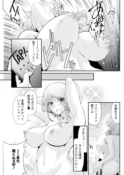 Page 253 of Action Pizazz 2024-03