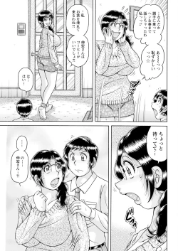 Page 261 of Action Pizazz 2024-03