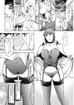 Page 334 of Action Pizazz 2024-03