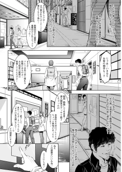 Page 336 of Action Pizazz 2024-03