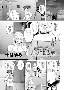 Page 45 of Action Pizazz 2024-03