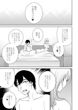 Page 9 of Action Pizazz 2024-03