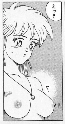 Page 18 of Dragon Quest: The Great Adventure of Dai stripped-down Photoshop