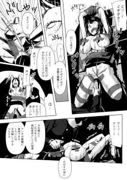 Page 6 of Tennen Shinmai Onna Kyoushi Oshioki Chapter 2