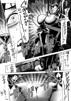 Page 8 of Tennen Shinmai Onna Kyoushi Oshioki Chapter 2