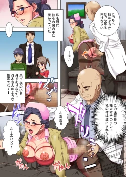 Page 10 of Kekkon Iwai ni Zetsubou wo