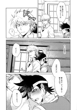 Page 13 of You Complete Me!