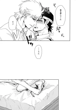 Page 16 of You Complete Me!