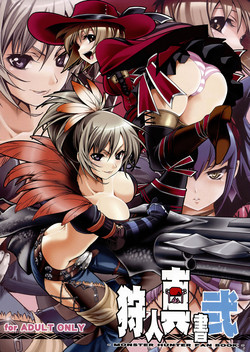 Download Kariudo Shinsho Vol.2