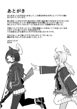 Page 17 of Sweet Dreamer