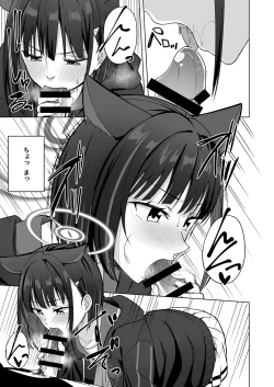 Page 9 of Sweet Dreamer