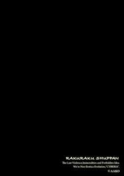 Page 2 of Inran Succubus Ch. 1