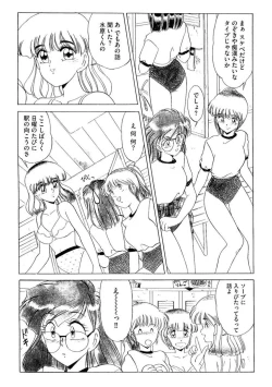 Page 5 of Ichiban Kimochi no ī o Furo 1