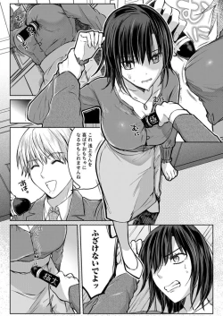 Page 131 of Kekkon Majika no Misoji OL , Deisui Shite Kitaku go Soku Sex Shita Aite wa Rinjin Deshita!? 1-6