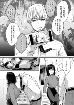 Page 34 of Kekkon Majika no Misoji OL , Deisui Shite Kitaku go Soku Sex Shita Aite wa Rinjin Deshita!? 1-6