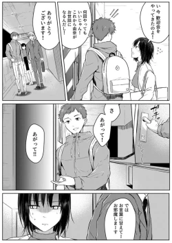 Page 53 of Kekkon Majika no Misoji OL , Deisui Shite Kitaku go Soku Sex Shita Aite wa Rinjin Deshita!? 1-6
