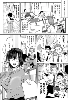 Page 92 of Kekkon Majika no Misoji OL , Deisui Shite Kitaku go Soku Sex Shita Aite wa Rinjin Deshita!? 1-6