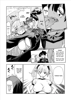 Page 18 of Futanari no Elf