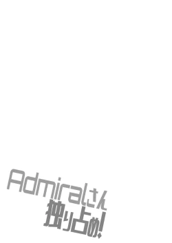 Page 27 of Admiral-san Hitorijime!