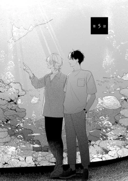 Page 69 of Yoru mo, Asa mo