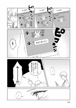 Page 112 of First Call 1