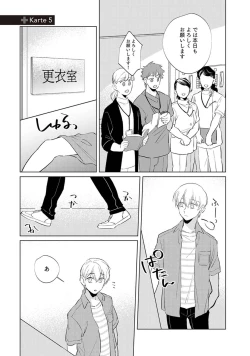 Page 115 of First Call 1