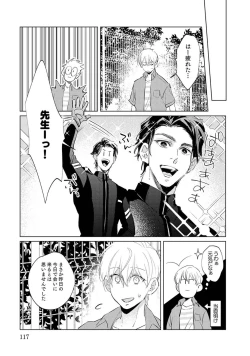 Page 117 of First Call 1