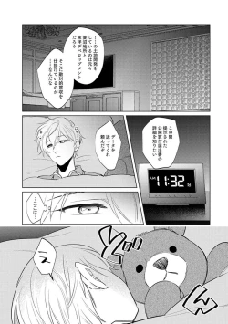 Page 126 of First Call 1