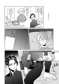 Page 127 of First Call 1