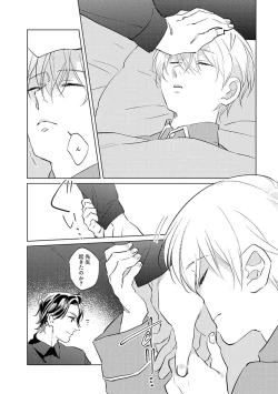 Page 128 of First Call 1