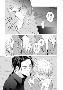 Page 131 of First Call 1