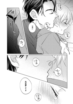 Page 136 of First Call 1