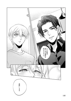 Page 148 of First Call 1