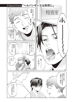 Page 178 of First Call 1