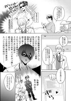 Page 20 of First Call 1