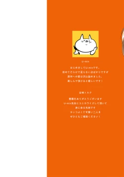 Page 2 of First Call 1