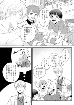 Page 42 of First Call 1