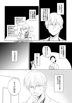 Page 46 of First Call 1